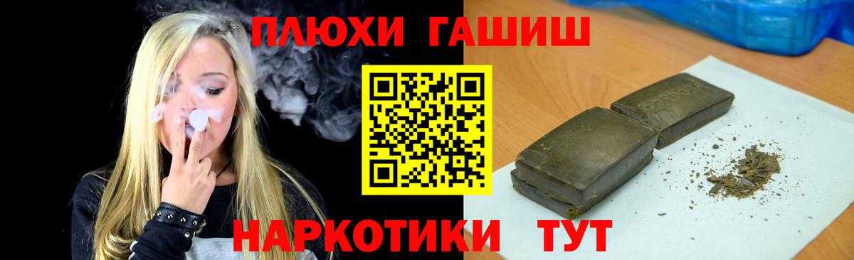 ГАШИШ Premium  Вход с VPN  Асбест  Гашиш ice o lator 