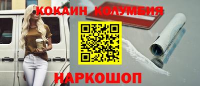 гидропоника Балахна