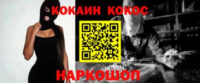 spice Апрелевка