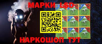 стаф Апшеронск