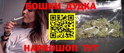 гидра Балашиха