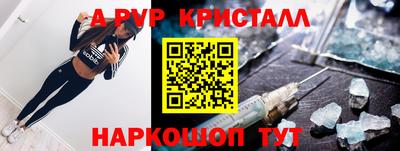 spice Апрелевка