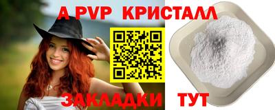 spice Апрелевка