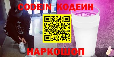 стаф Апшеронск