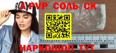spice Апрелевка