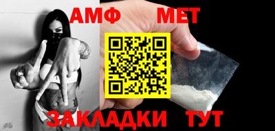 стаф Апшеронск