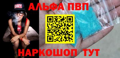 PSILOCYBIN Аргун