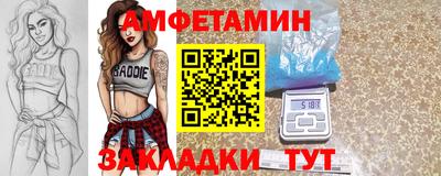spice Апрелевка