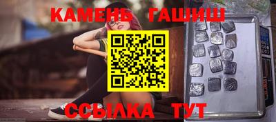 стаф Апшеронск