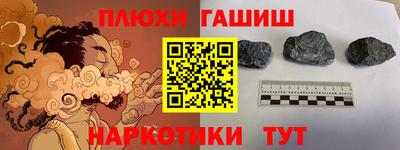 PSILOCYBIN Аргун