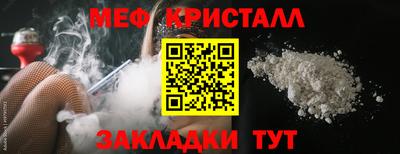 стаф Апшеронск