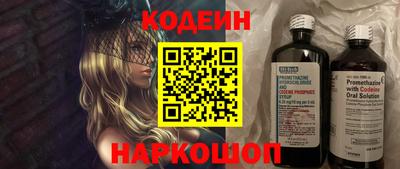 стаф Апшеронск