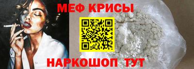 стаф Апшеронск