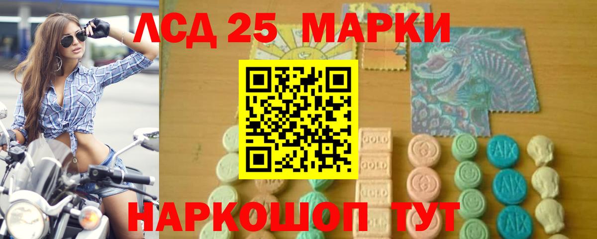 Асбест  гидра как зайти  LSD-25 экстази кислота  Вход с VPN  ЛСД экстази ecstasy 