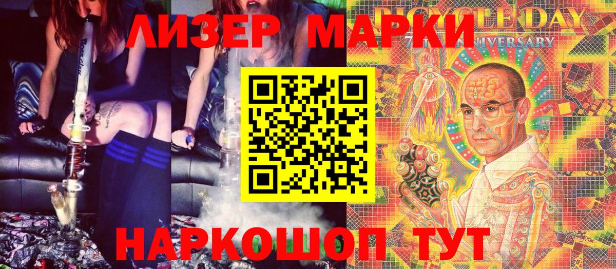 Марки N-bome 1,5мг  Наркотические марки  Асбест  Вход с VPN 