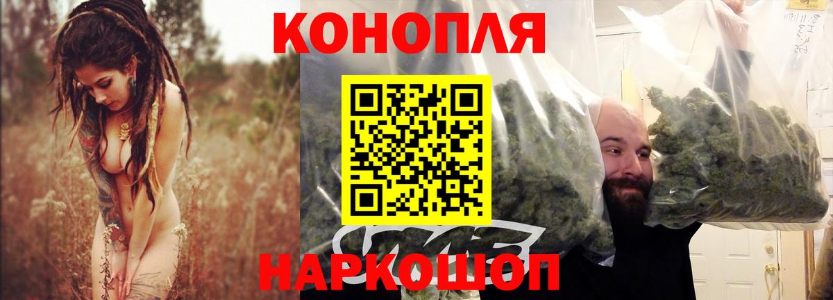 Канабис Amnesia Асбест